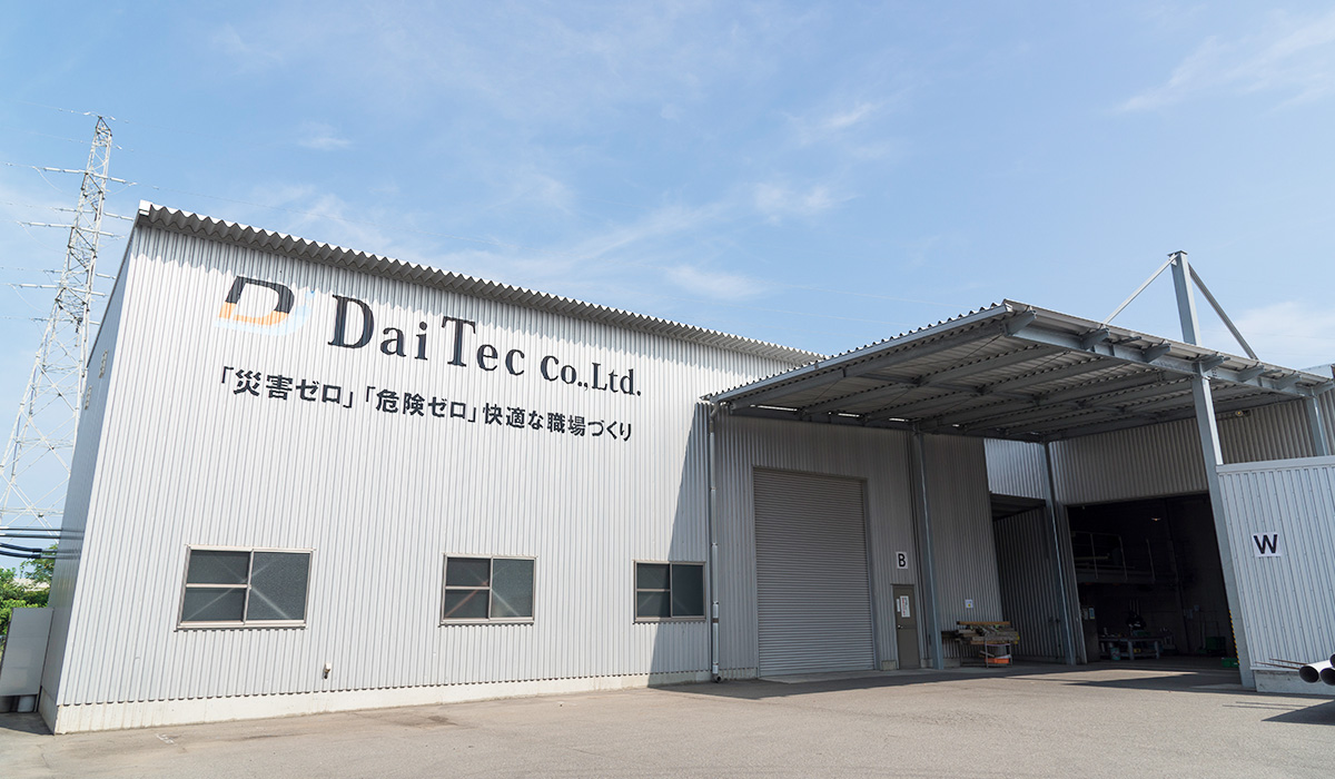 本社工場