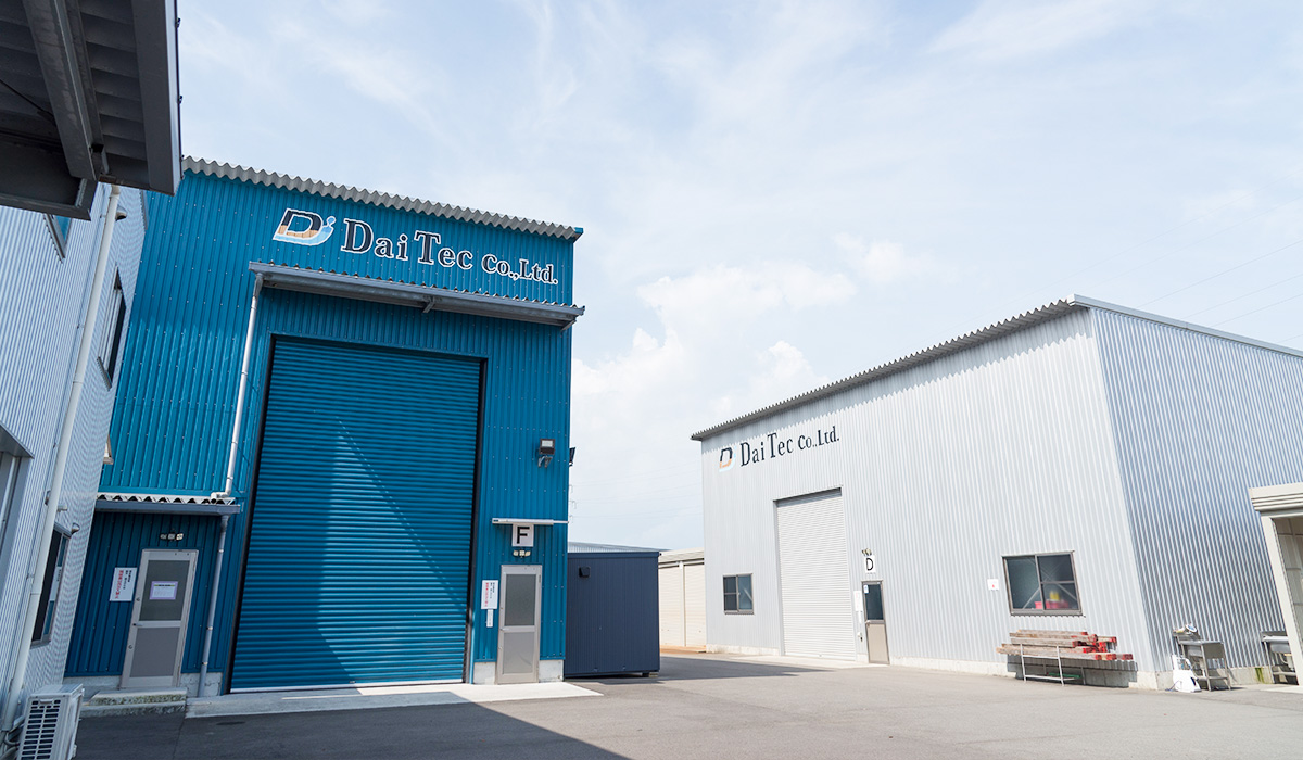本社工場